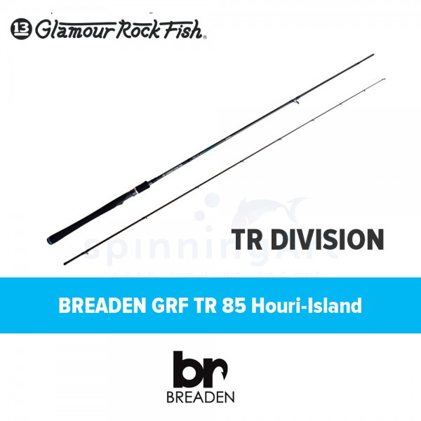 Спиннинг Breaden GRF TR 85 Houri Island