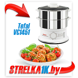 Пароварка Tefal VC1451