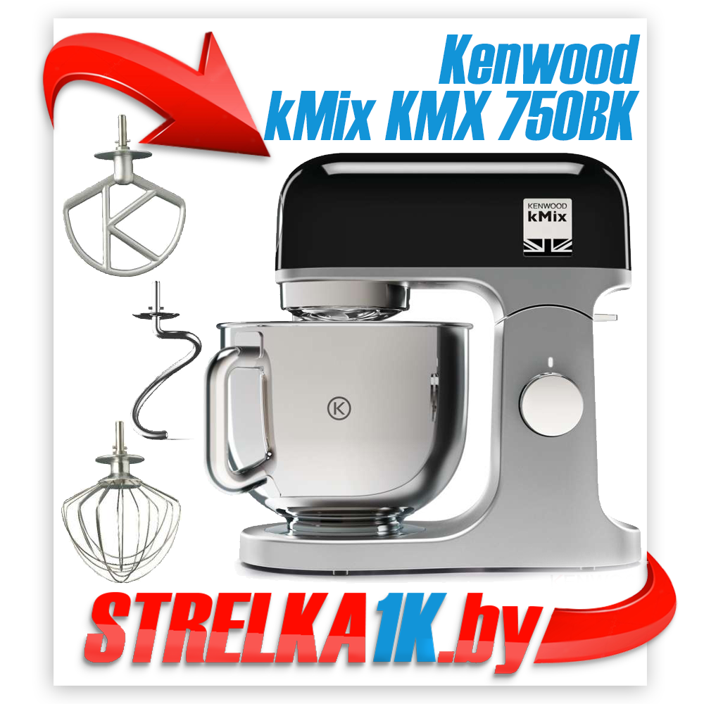 Кухонный комбайн Kenwood kMix KMX 750BK ЧЕРНЫЙ