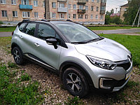 Рейлинги RENAULT KAPTUR анод серый