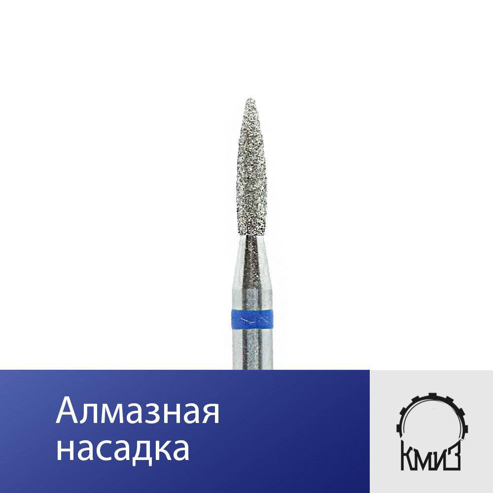 Фреза алмазная острое пламя ( синяя насечка) . КМИЗ