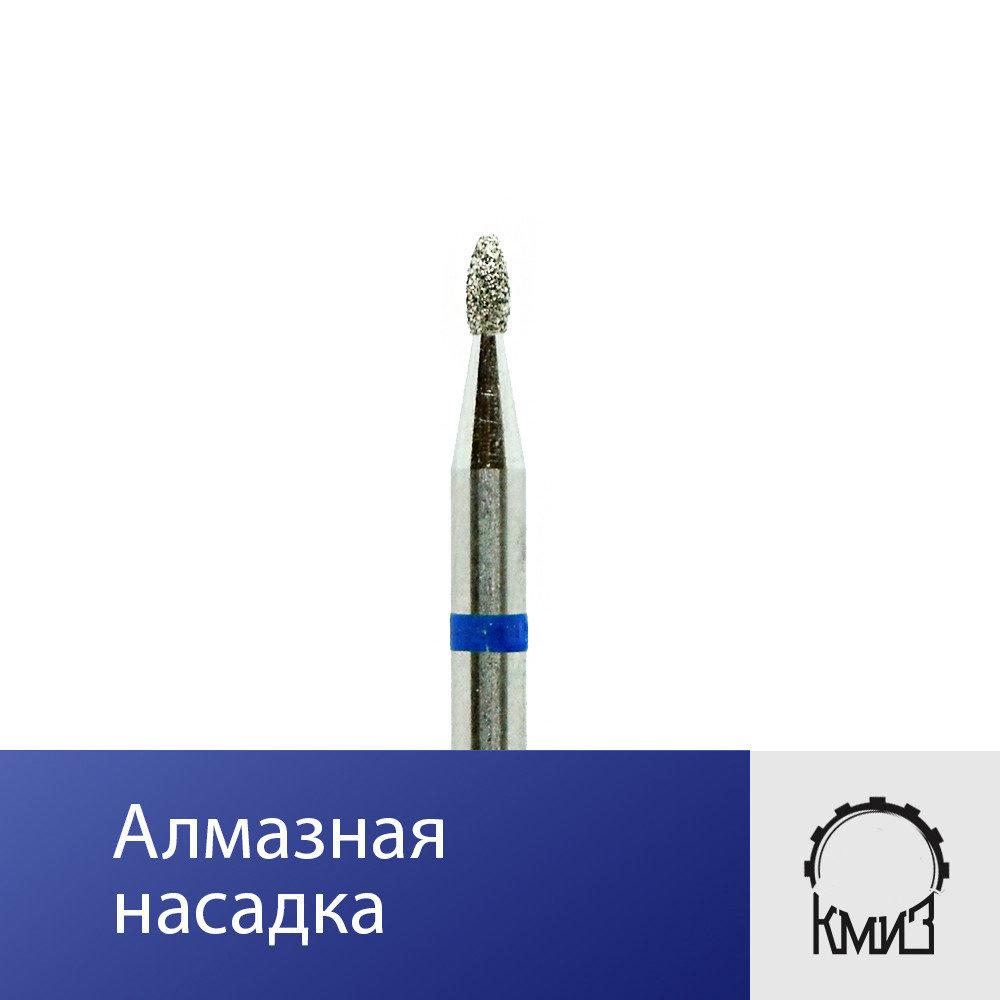 Фреза алмазная малая оливка ( синяя насечка) . КМИЗ