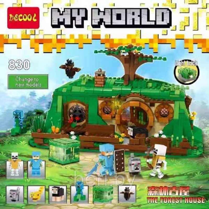 830 Конструктор Decool My World "Домик хоббита Стива", 705 деталей, аналог Lego Minecraft - фото 5 - id-p103144888
