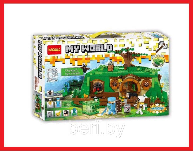 830 Конструктор Decool My World "Домик хоббита Стива", 705 деталей, аналог Lego Minecraft