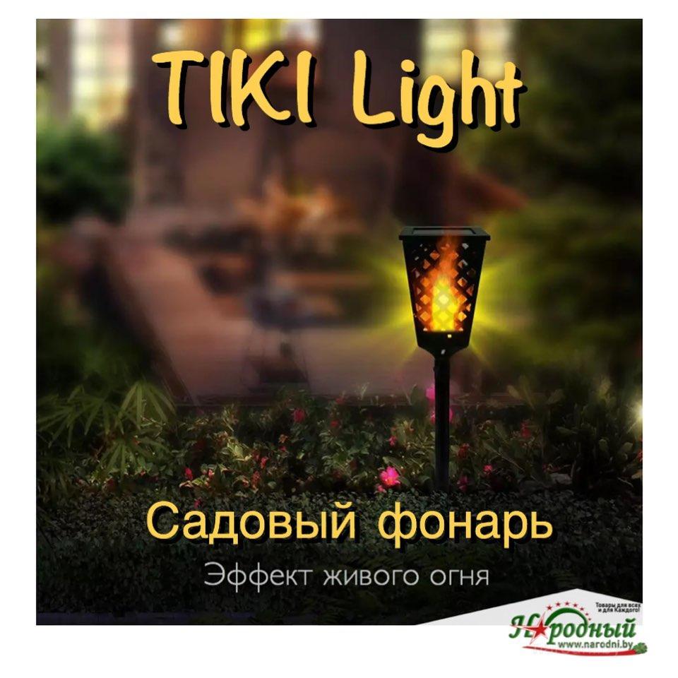 Уличный садовый фонарь на солнечной панели TIKI Light - фото 2 - id-p103044903