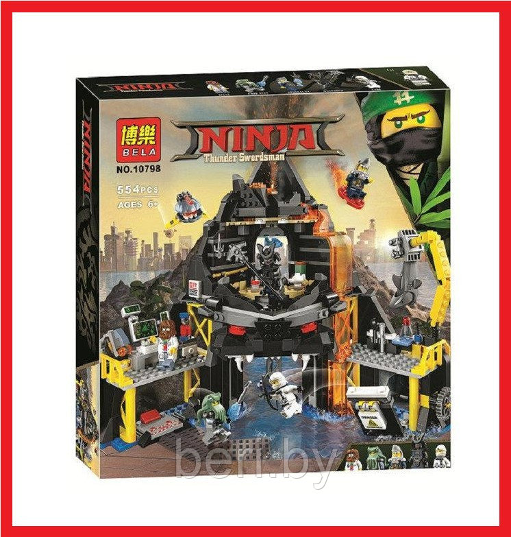 10798 Конструктор Bela Ninjago Movie "Логово Гармадона в жерле вулкана", 554 детали, аналог Lego Ninjago 70631