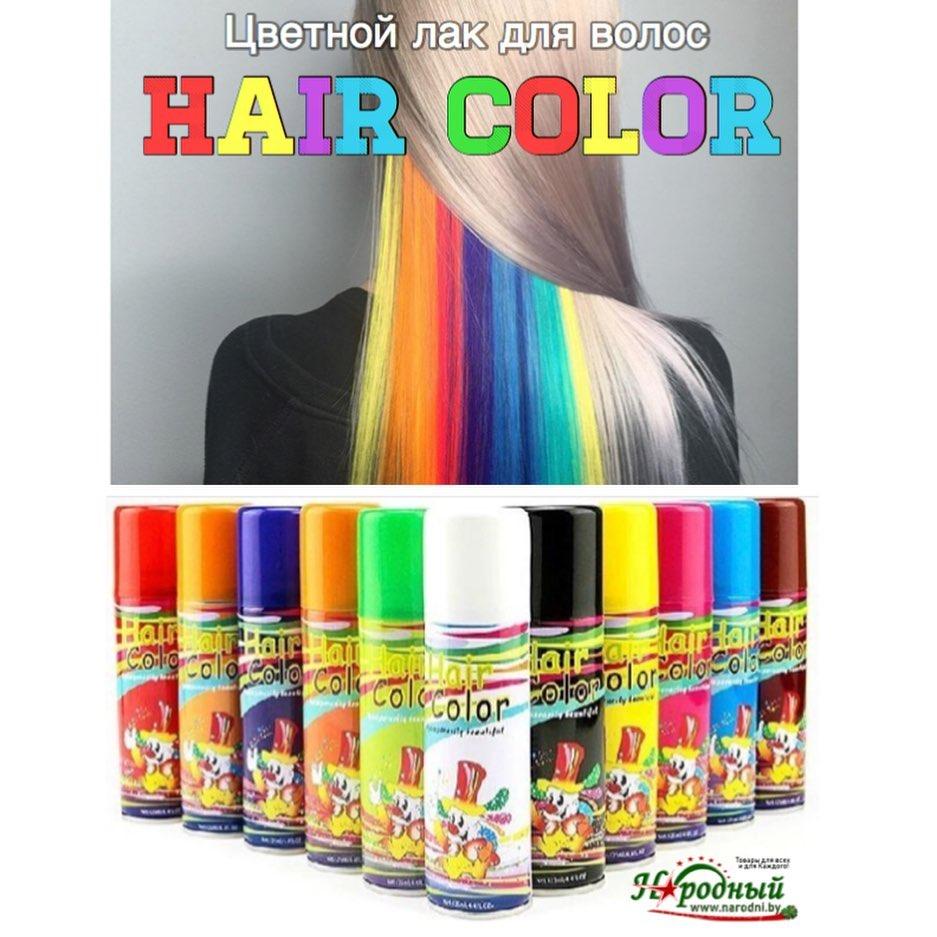 Цветной лак для волос Hair Color 125ml Фиолетовый - фото 1 - id-p108663405