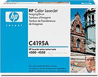 Драм-картридж C4195A (для HP Color LaserJet 4500/ 4550)