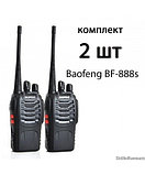 Рация Baofeng BF-888S, фото 7