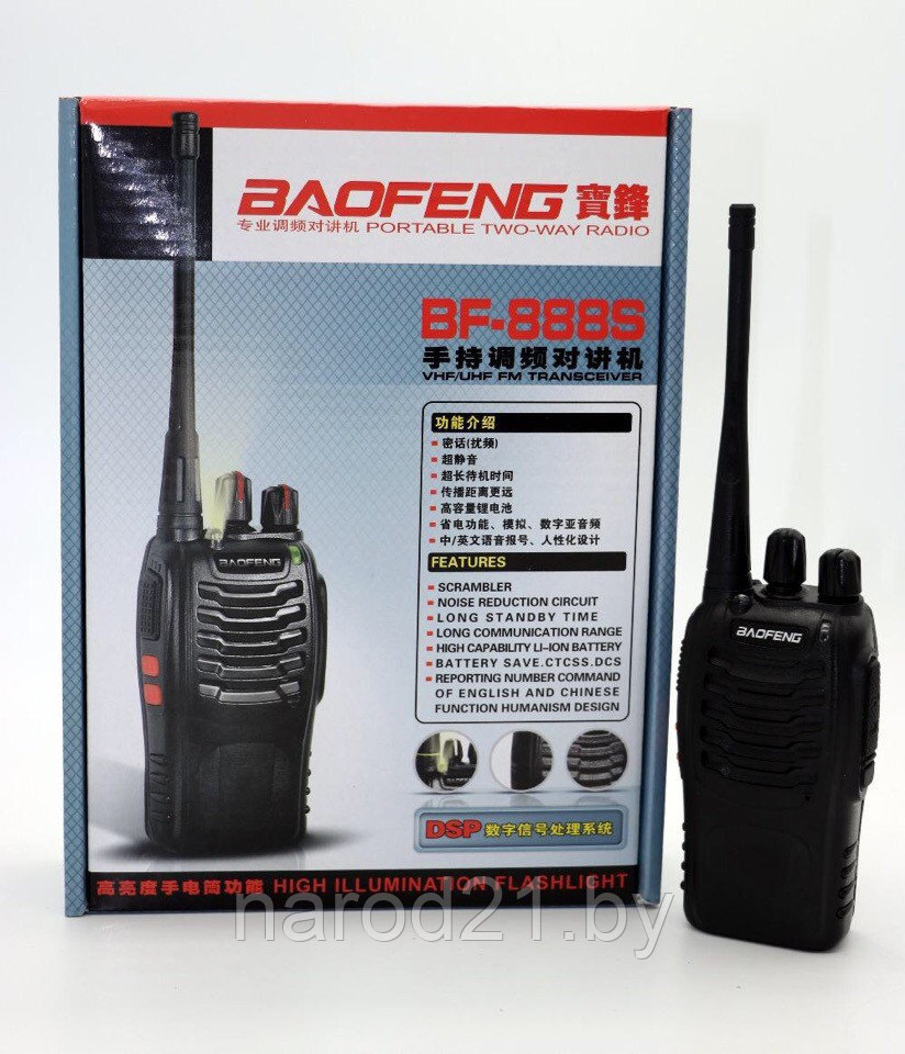 Рация Baofeng BF-888S - фото 6 - id-p103181678