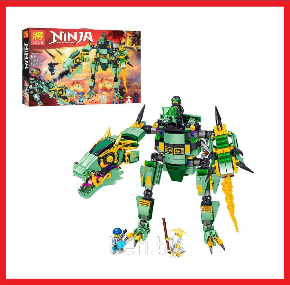 31158 Конструктор Lele Ninjago Ниндзяго "Механический дракон зеленого Ниндзя"  568 деталей аналог LEGO Ninjago