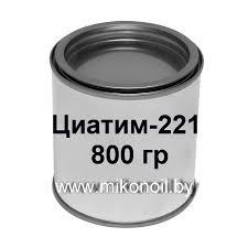 Смазка Циатим 221 (0,8 кг) (цена без НДС) - фото 2 - id-p77180214