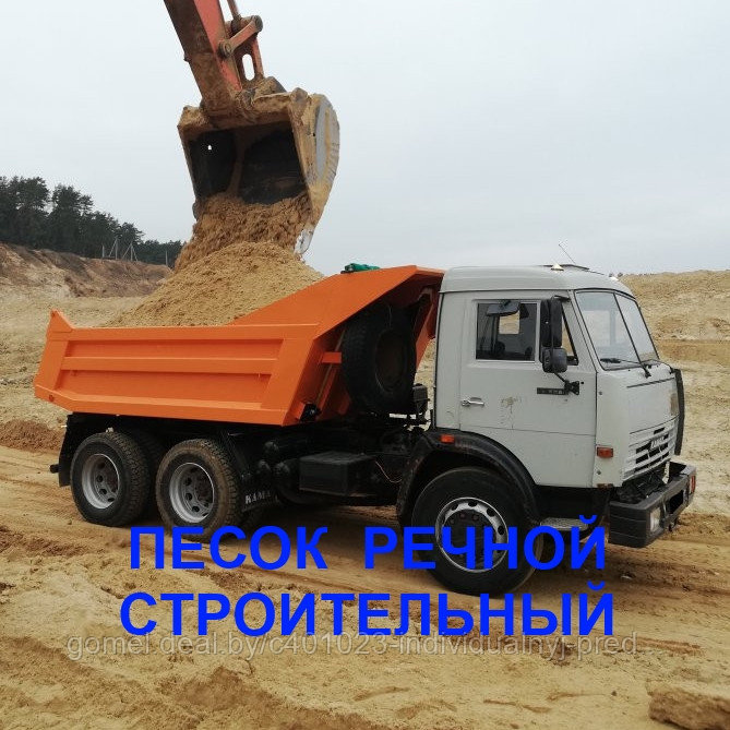 Песок строительный намывной