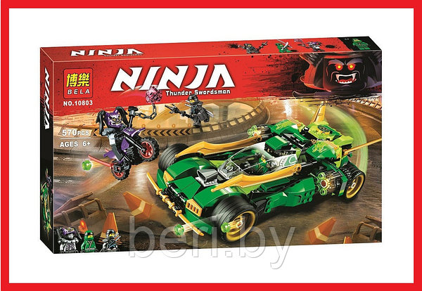 10803 Bela 570 Lego Ninjago 70641 BERI.BY 103193797