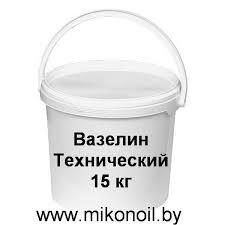 Смазка "Вазелин технический" (ВТВ-1) 15 кг (цена без НДС) желтый - фото 1 - id-p77180176