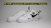 Кроссовки Nike Air Force TM Low White