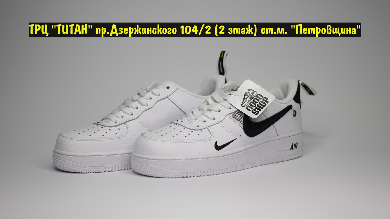 Nike air force store tm white