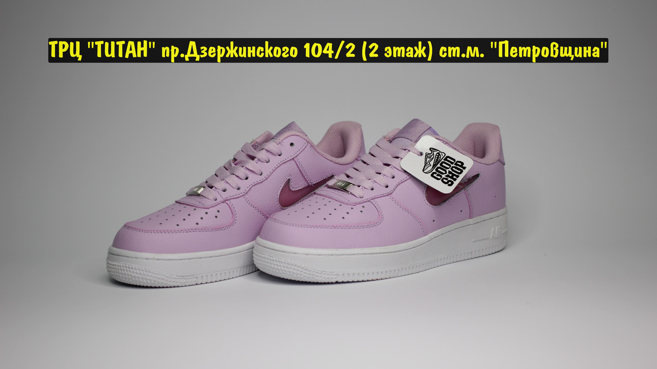 Кроссовки Nike Air Force 1 Jewel Lavender