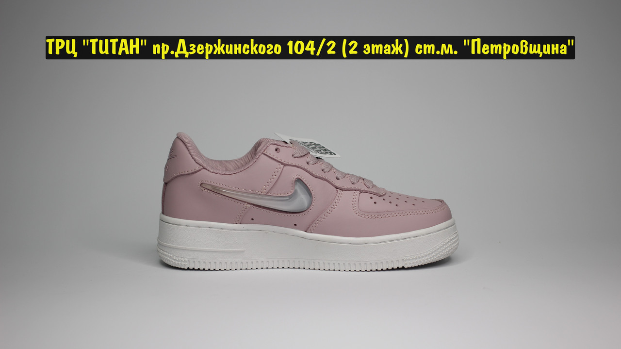 Кроссовки Nike Air Force SE Plum Chalk - фото 5 - id-p99620884