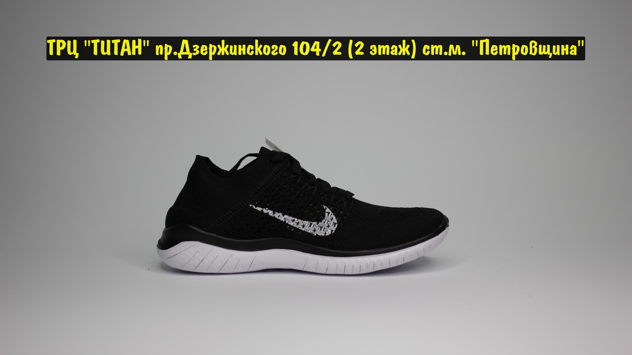 Кроссовки Nike Free Run 2018 Black White - фото 5 - id-p99278612