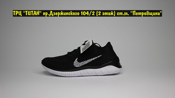 Free run 2018 black and white sales