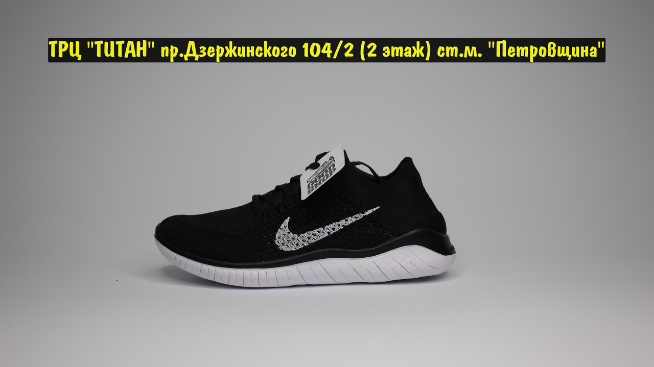 Кроссовки Nike Free Run 2018 Black White - фото 3 - id-p99278612