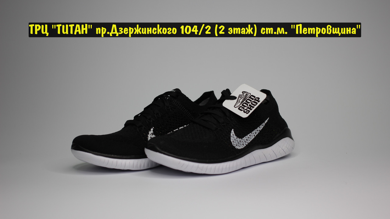 Кроссовки Nike Free Run 2018 Black White - фото 2 - id-p99278612