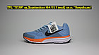 Кроссовки Nike Pegasus 30 Blue White, фото 2