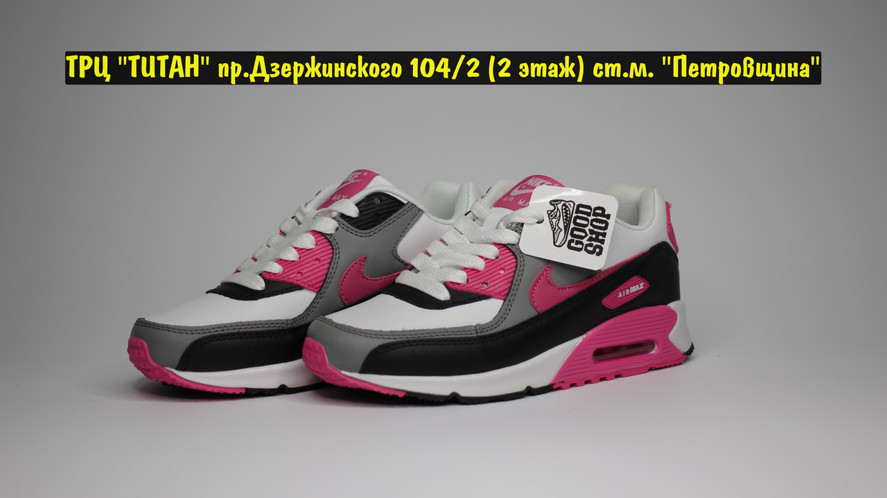 Кроссовки Nike Air Max 90 Grey Pink White
