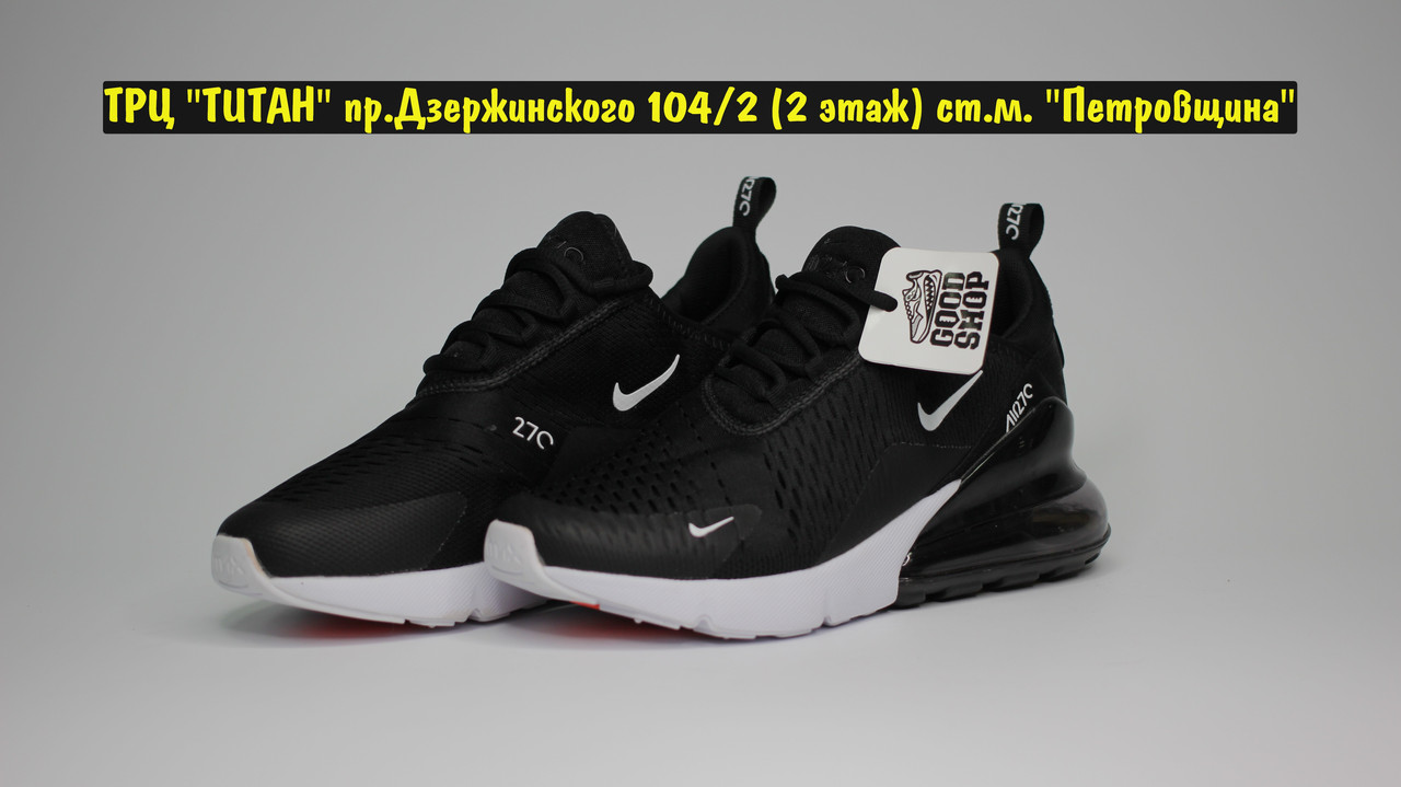 Кроссовки Nike Air Max 270 Black White - фото 1 - id-p98925794