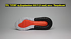 Кроссовки Nike Air Max 270 Black White, фото 3
