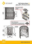 Чугунная печь для бани Везувий Легенда Ковка 22 (270) Б/В, фото 2