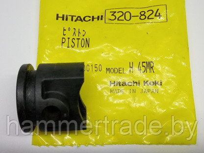 Поршень отбойного молотка HITACHI H45MR - фото 4 - id-p103255920
