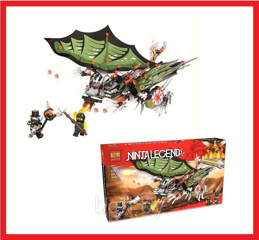 20011 Конструктор Jemlou "Дракон", 385 деталей, аналог Lego Ninjago