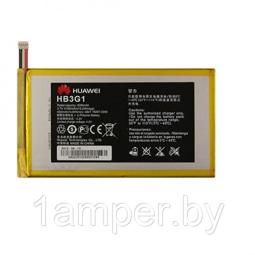 Аккумуляторная батарея Original для HB3G1 HUAWEI Mediapad 7/mediapad 7 lite