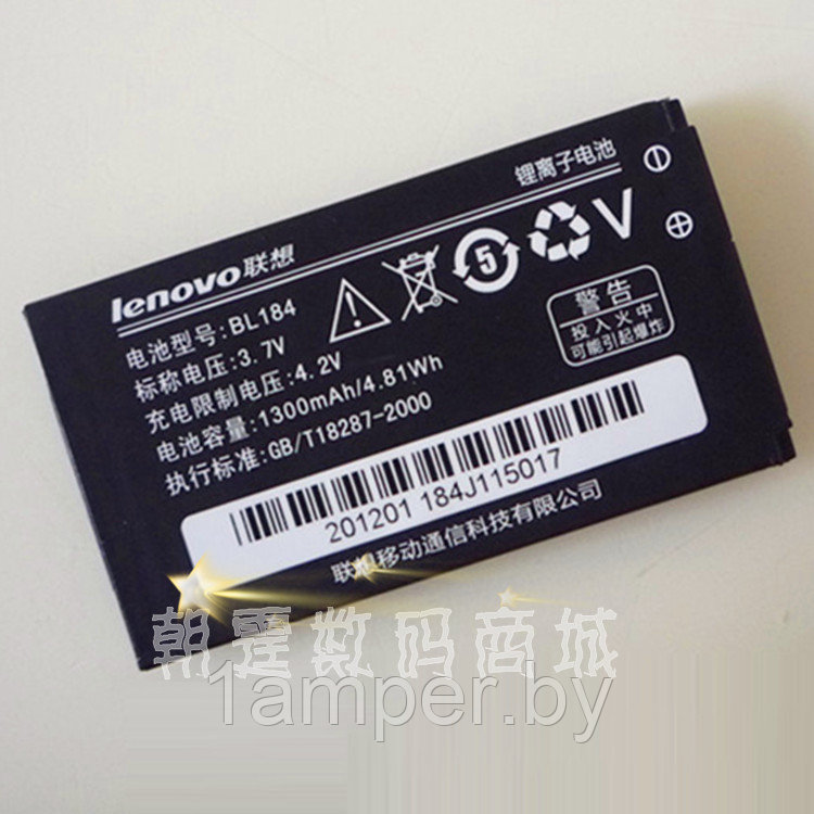 Аккумуляторная батарея Original BL-184 для Lenovo a390e - фото 1 - id-p5490520