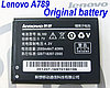 Аккумуляторная батарея Original BL-169 для Lenovo  P70 P800 A789 S560