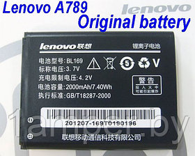 Аккумуляторная батарея Original BL-169 для Lenovo  P70 P800 A789 S560