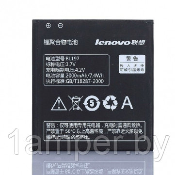 Аккумуляторная батарея Original BL-197 для Lenovo A800 A820t A798t S720 S720i S750 S870e S868T S889 - фото 1 - id-p5490616