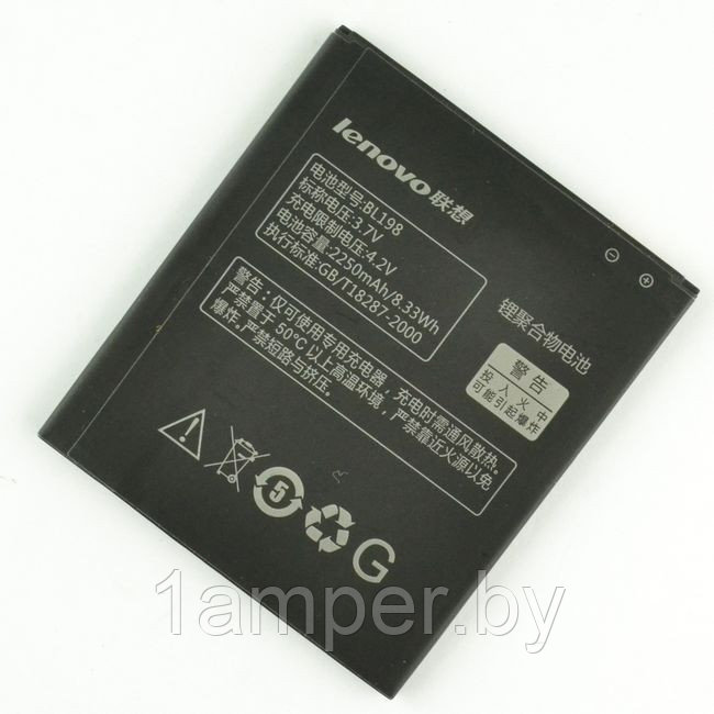 Аккумуляторная батарея Original BL-198 для Lenovo A860E S890 A850 A830 K860 S880i A678T - фото 1 - id-p5490624