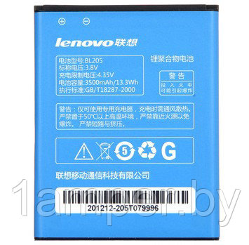 Аккумуляторная батарея Original BL-205 для Lenovo  P770