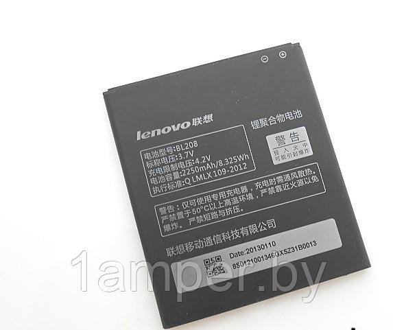 Аккумуляторная батарея Original BL-208 для Lenovo S920 - фото 1 - id-p5490640
