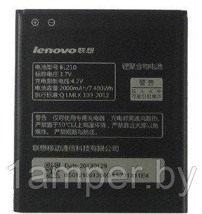 Аккумуляторная батарея Original BL-210 для Lenovo  S820 S820E A750E S650 A770E A656A766 A658T