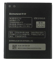Аккумуляторная батарея Original BL-210 для Lenovo S820 S820E A750E S650 A770E A656A766 A658T