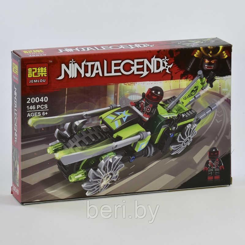 20040 Конструктор Jemlou Ninja Legend "Скоростной байк", 146 деталей, аналог Lego - фото 2 - id-p103203735