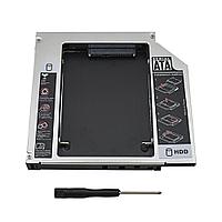 Optibay переходник SATA, HDD Caddy, 12.7мм для ThinkPad T420, T430, T510, W510, W520, W700, R400, R500