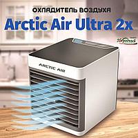 Охладитель воздуха (Персональный Кондиционер) ARCTIC AIR 2X Ultra, фото 1