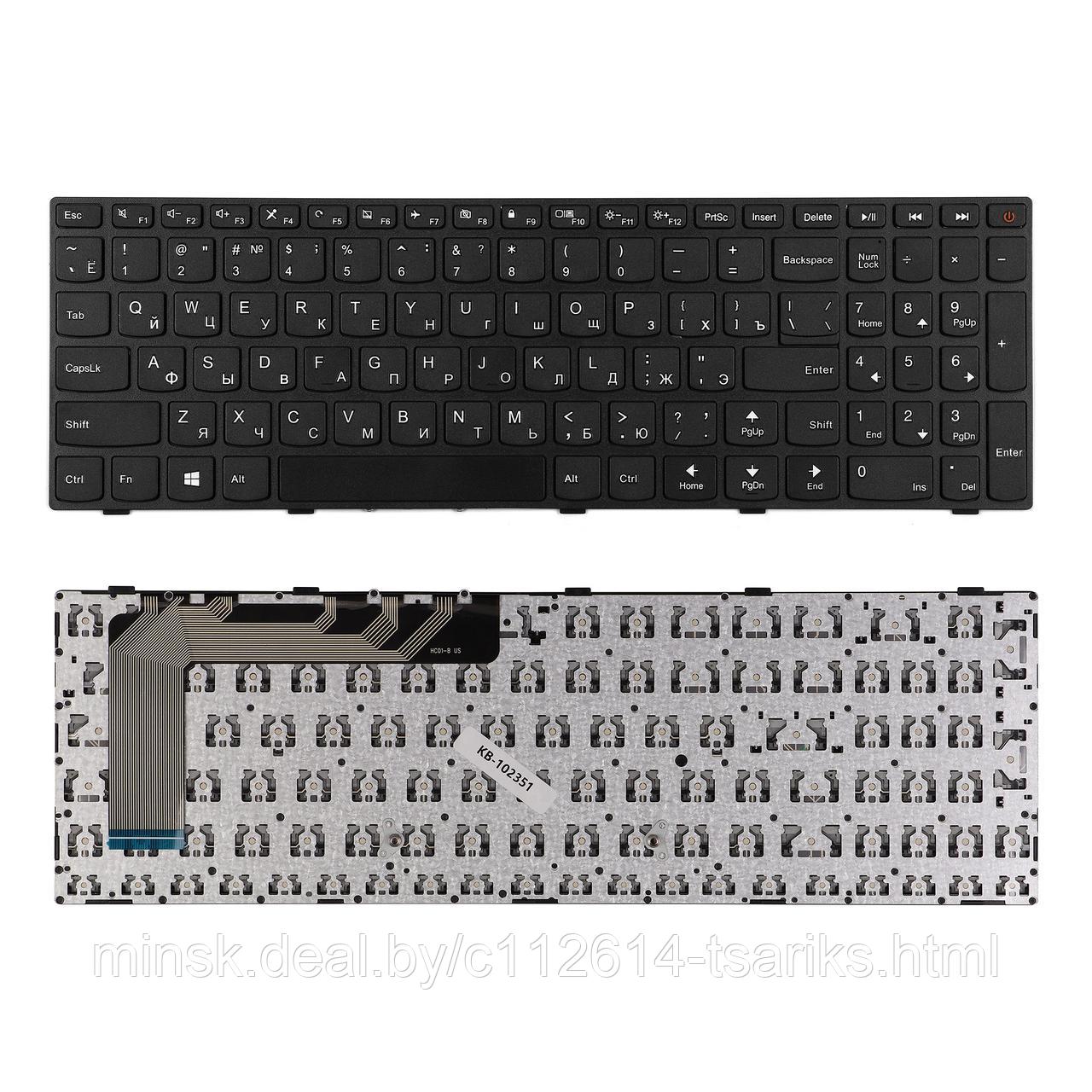 Клавиатура для ноутбука Lenovo IdeaPad 110-15ISK Series. PN: 5N20l25910, PK1311W1A05, PK131NT1A05 - фото 1 - id-p101239456