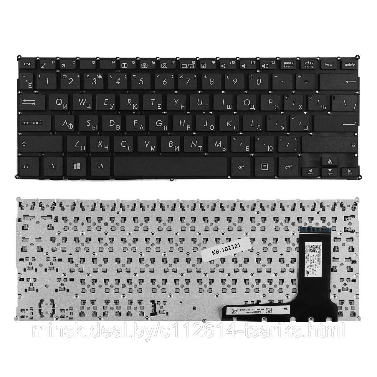 Клавиатура для ноутбука Asus TP201SA Series. PN: 0KNL0-1122RU00, 90NL0052-R32RU0, 9Z.N8KSQ.J0R - фото 1 - id-p101236654