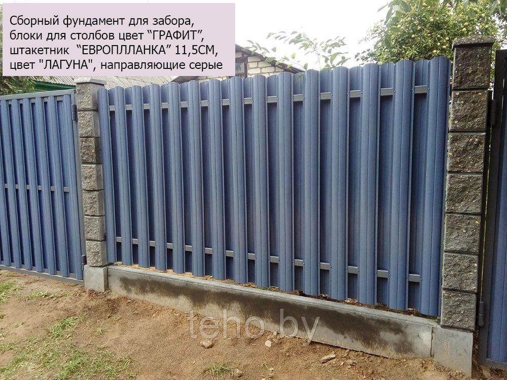Забор из штакетника на фундаменте под ключ, в Беларуси - фото 4 - id-p85705583